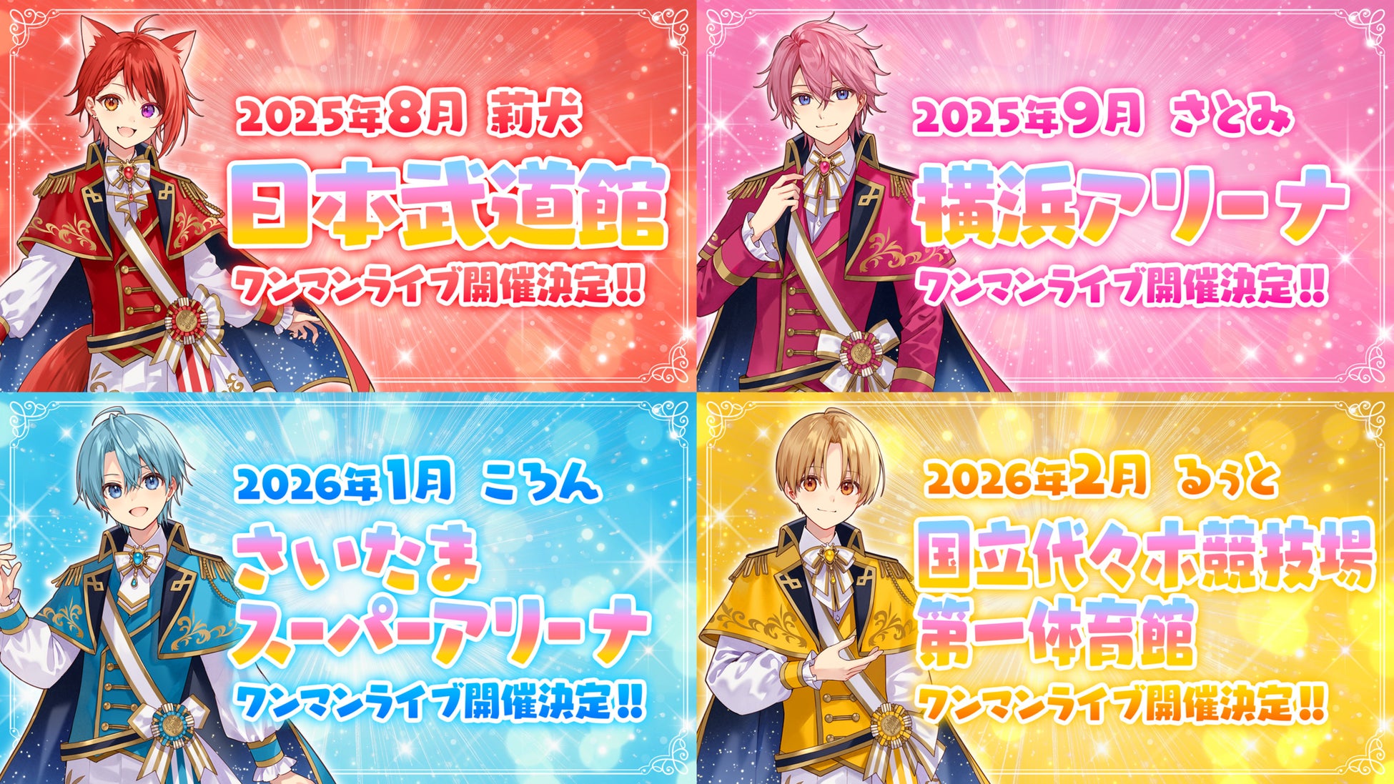 今回のテーマは業務委託契約書!読み解くポイントを学ぼう!4/21(月)無料セミナー「契約書に慣れよう! エンタテインメントロイヤー四宮隆史先生と学ぶVol.2」