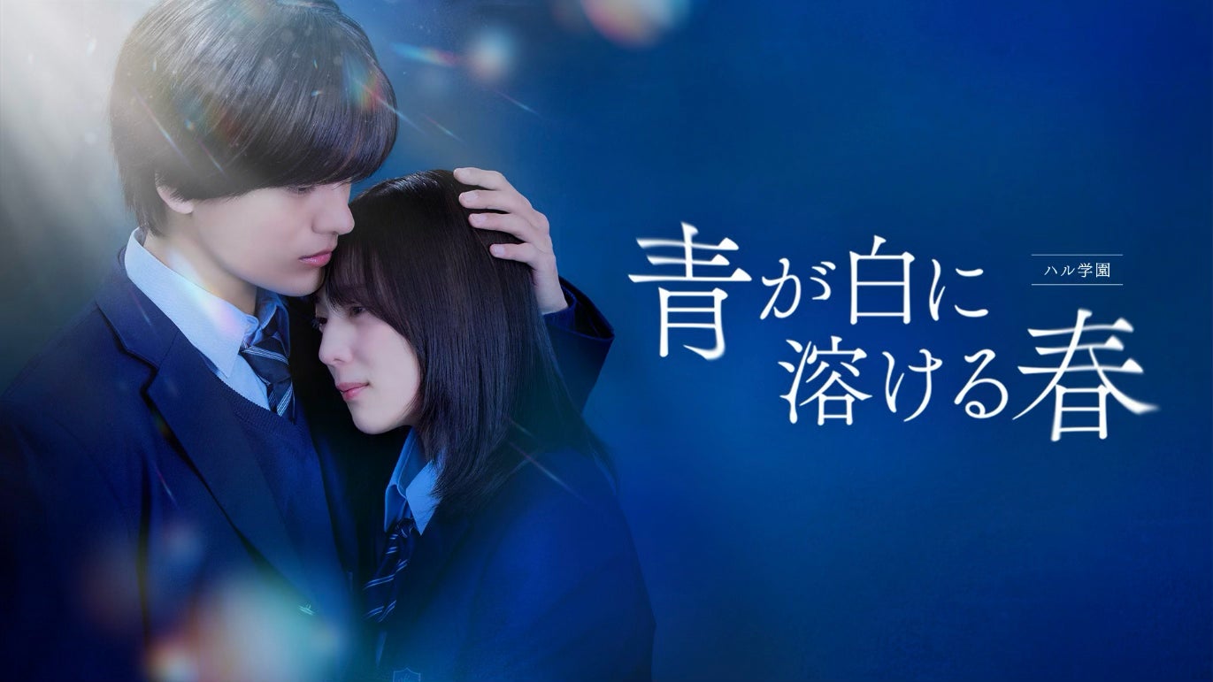 えびふらいのしっぽ＆えびてんのしっぽ＆あじふらいのしっぽが出演するすみっコぐらしの新曲『うしろむきアンセム』のMV公開！　しっぽず特設サイトもオープン！