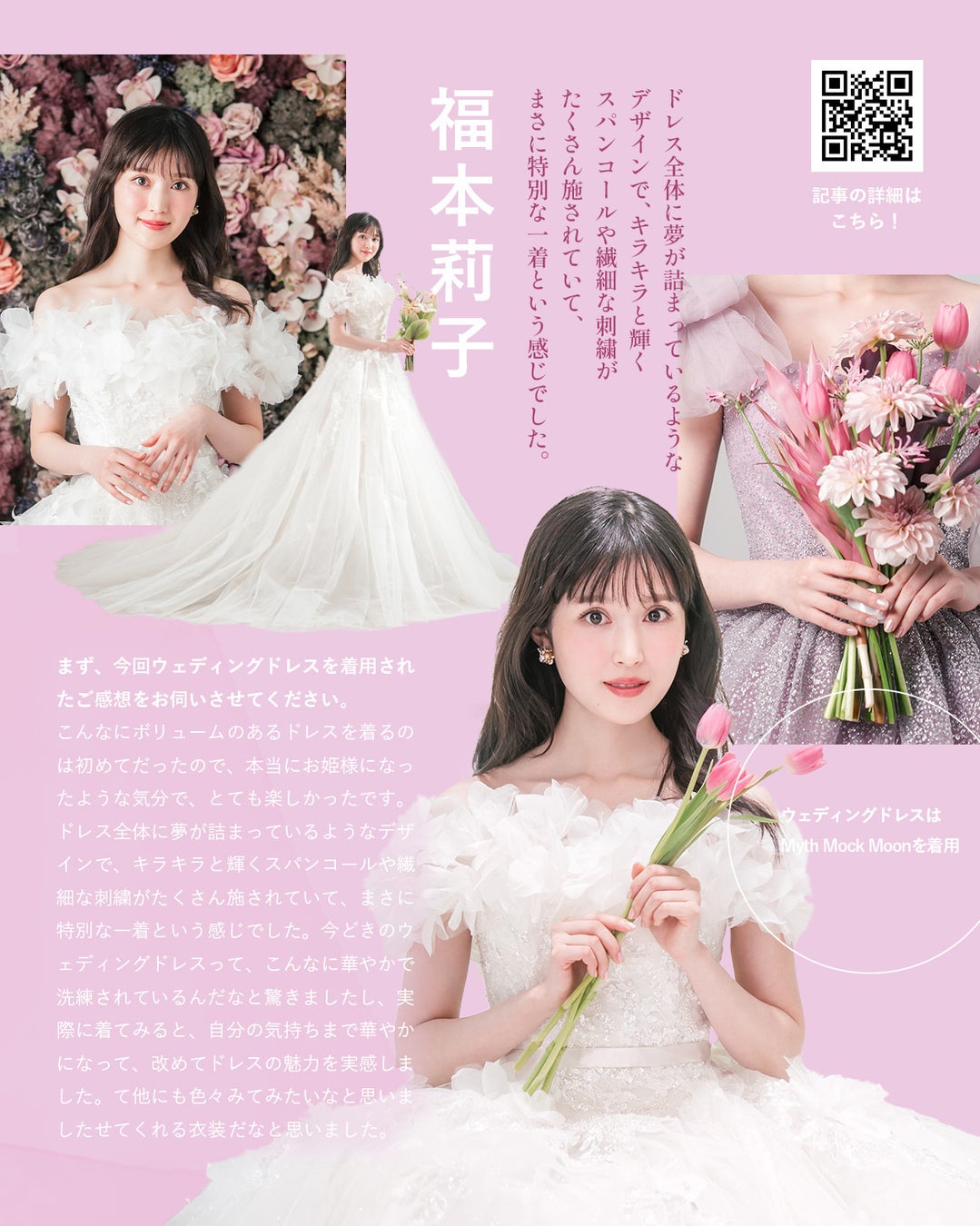 あの映画がお台場に！！「ユナイテッド・シネマ アクアシティお台場」4／18(金)より１週間！アフタートークは東ちづる（プロデューサー・出演）×三ツ矢雄二（声優・出演）×よしひろまさみち（映画ライター)