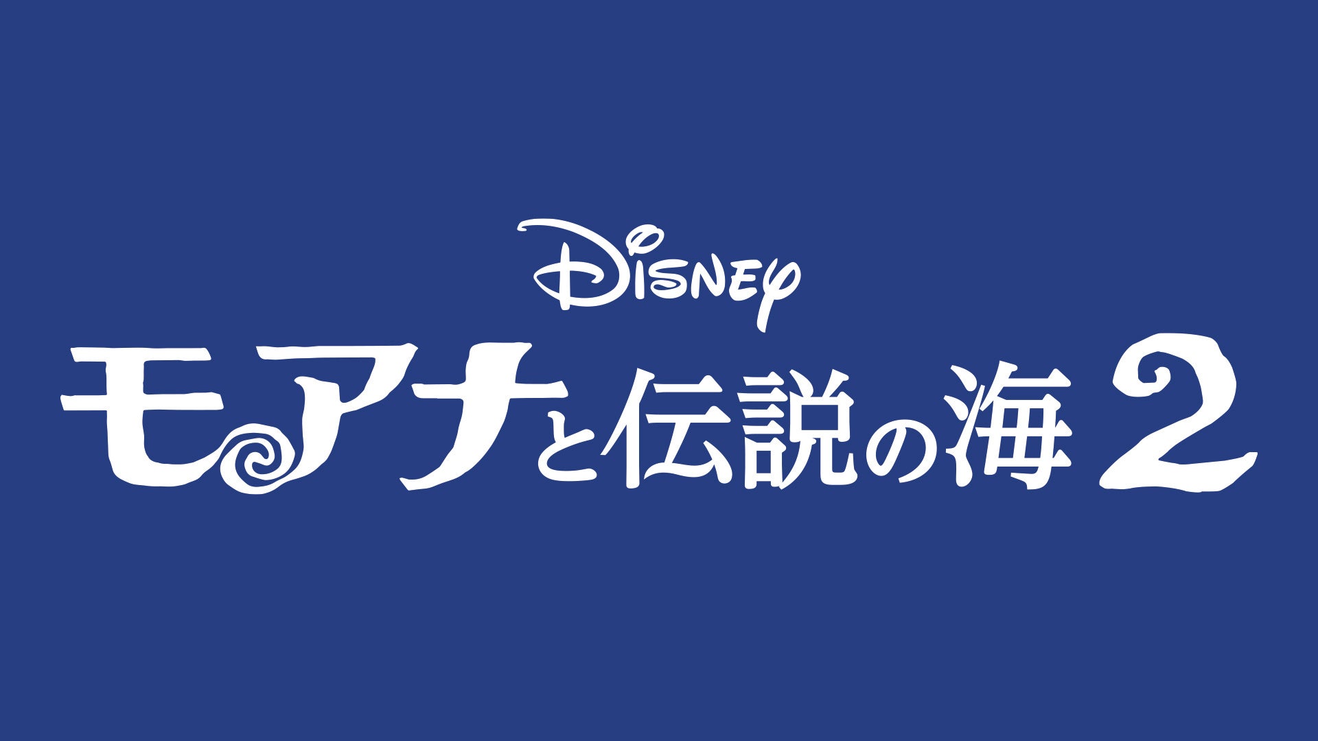 【世界初】耐熱ガラス× 匠の技で実現した「演奏可能な初のガラスバイオリン」がギネス世界記録™を認定！日本の職人技が評価される。