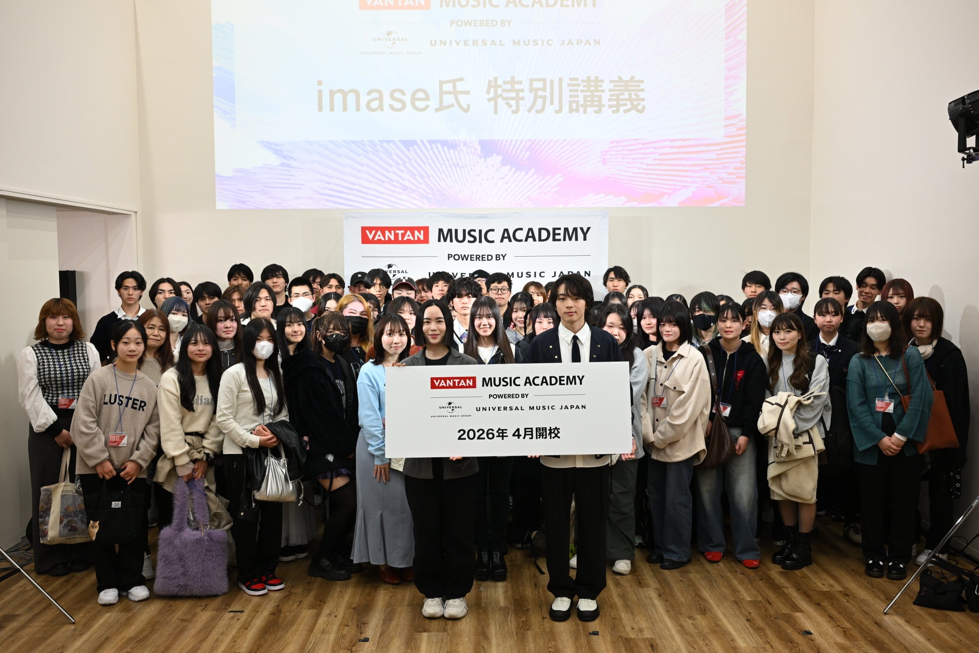 グラミー賞を2度受賞世界的スーパースターSabrina Carpenterが「Fortnite Festival」シーズン8のアイコンとして登場!