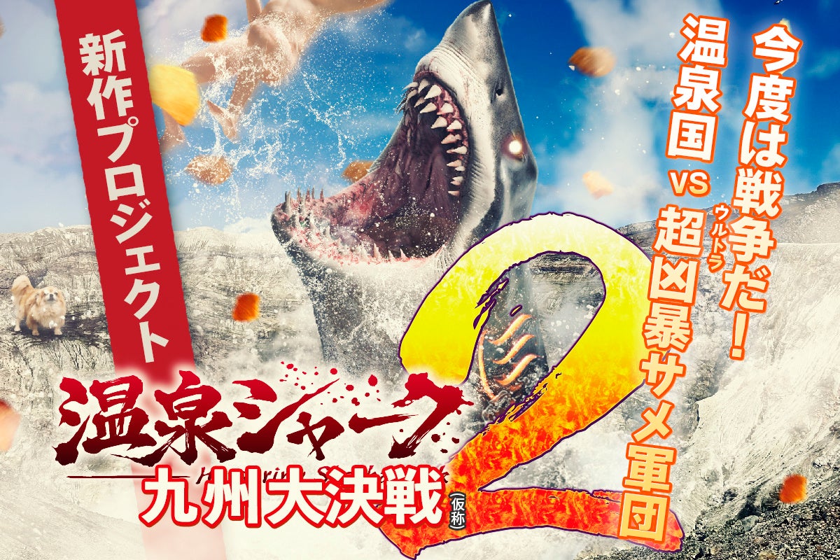 『カリスマ』× namco TOKYOのコラボイベント 「カリスマ イン ダ ナムコトーキョー」4月18日(金)より開催！ ナムコ限定プライズも登場！