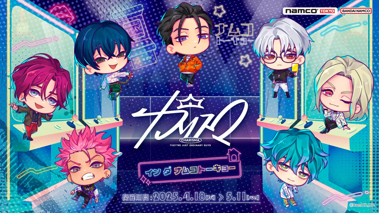 人気映画27作品を誰でも無料で自由に鑑賞できるゴールデンウイーク屋外上映イベントSHIBUYA STREAM THEATER WEEK 20254月28日(月)~5月11日(日)に開催決定!