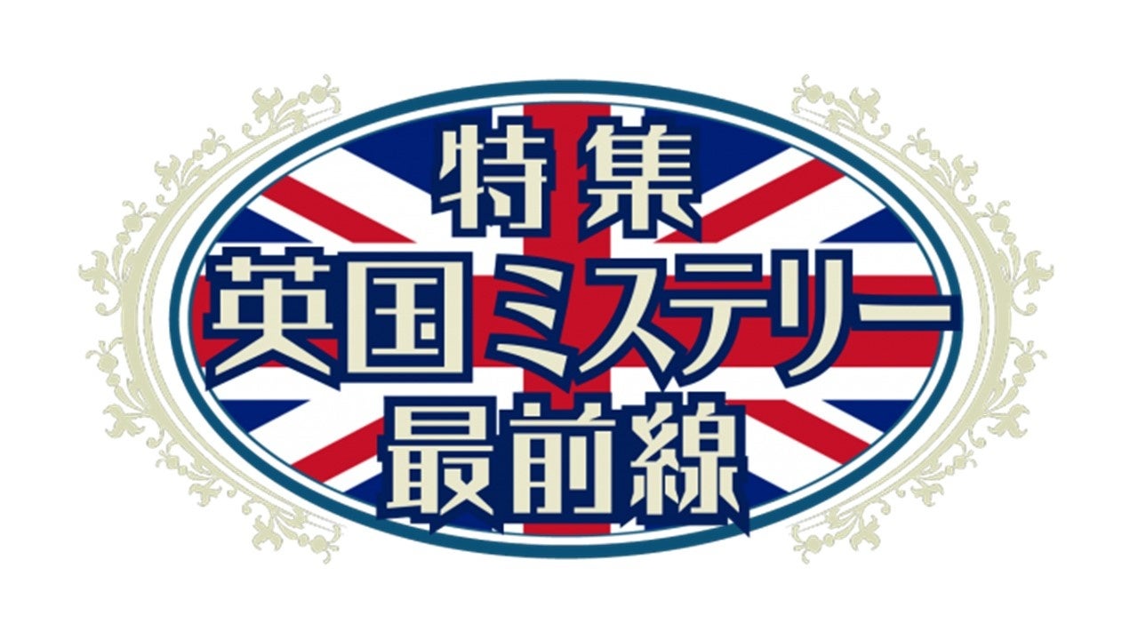 テレビ視聴のアテンションデータを取得するREVISIO 「コネクテッドTV白書2025」を発表