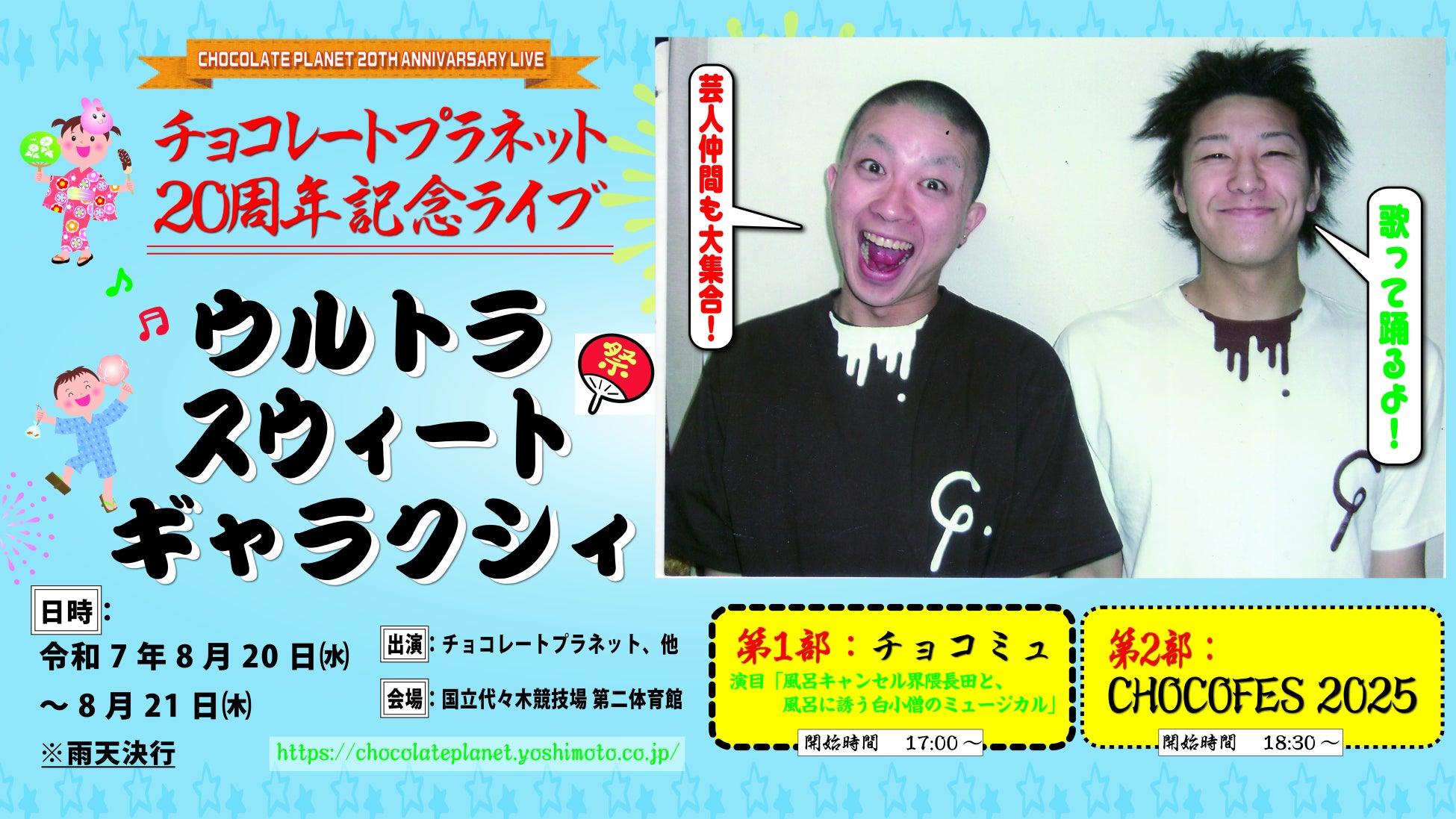 テレビ視聴のアテンションデータを取得するREVISIO 「コネクテッドTV白書2025」を発表