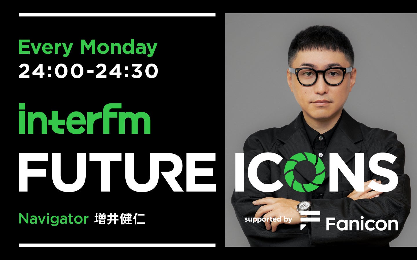 『花とゆめ』人気マンガを豪華声優陣が演じる「ボイスコミックライブ」6月公演の出演者決定!