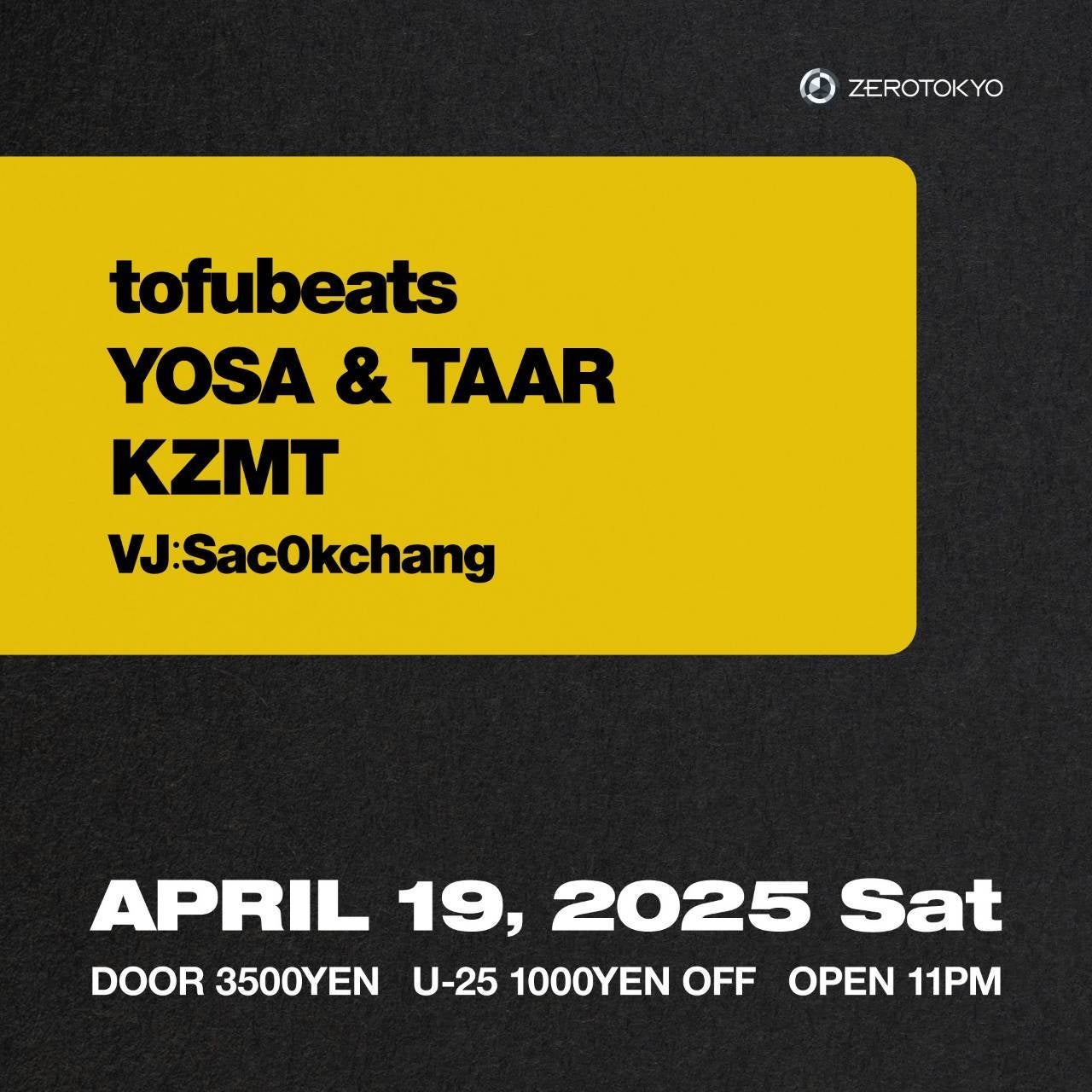 「ゆるキャン△ピングカー mkⅡ」が新潟県に初登場!会場マップ&キッチンカー情報も公開!「北信越キャンピングカー&アウトドアショー2025」