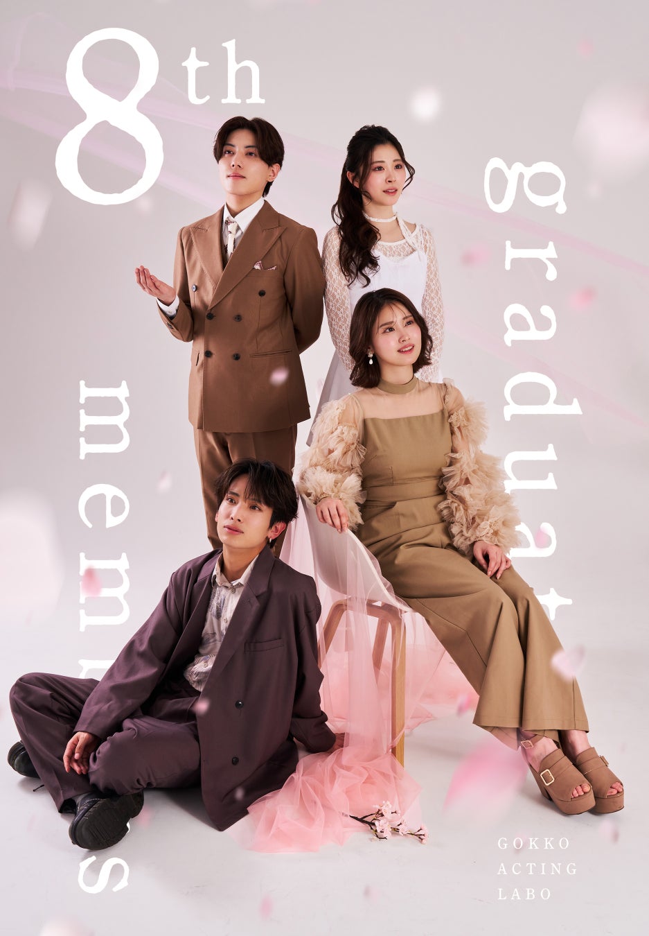 ミュージック&カルチャーフェス「ASOBIEXPO 2025」幕張メッセで開催決定!