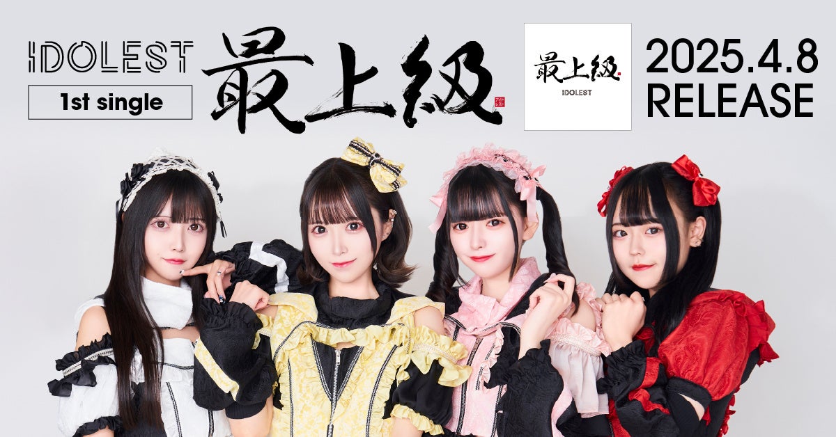 ESOTERIC N-05XD、K-05XD、F-01、および TANNOY SGM10 が、兵庫芸術文化センター管弦楽団の国際オーディション最終審査で使用されました