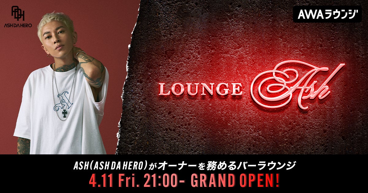 ブラジリアンデージャパン群馬2025