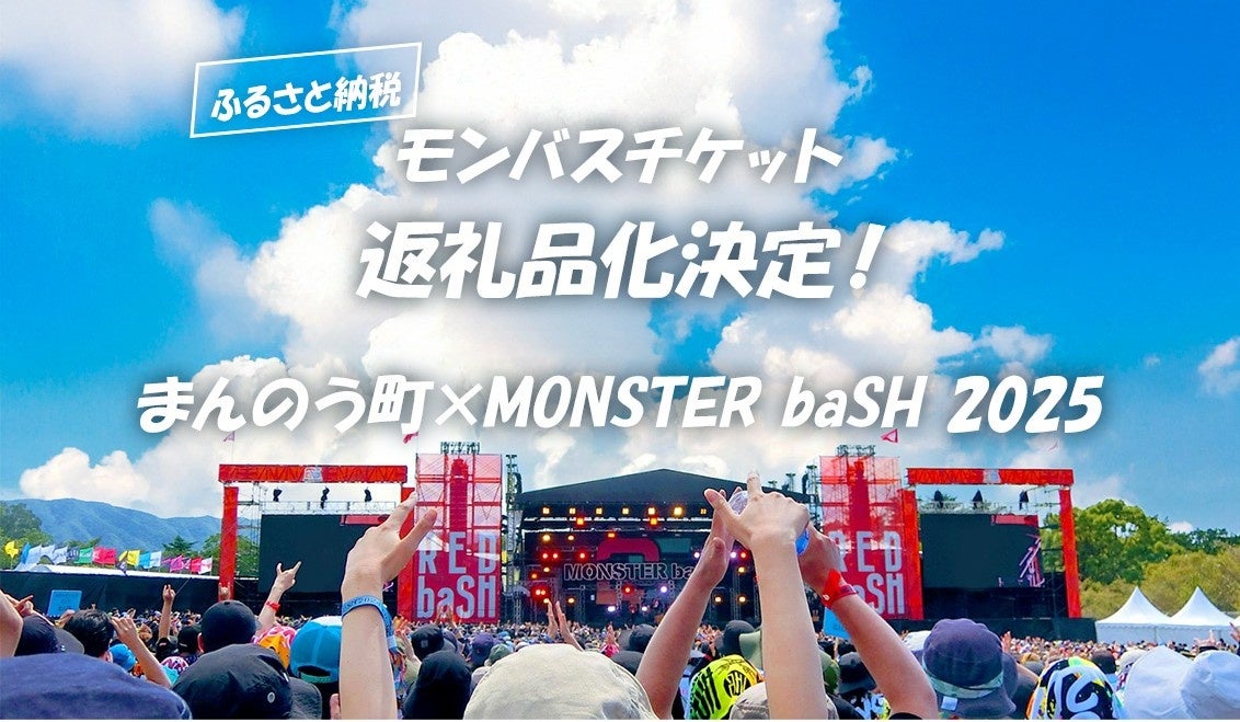 角野隼斗「アップライトピアノ・プロジェクト」全国17か所で実施、第Ⅱ期募集を開始