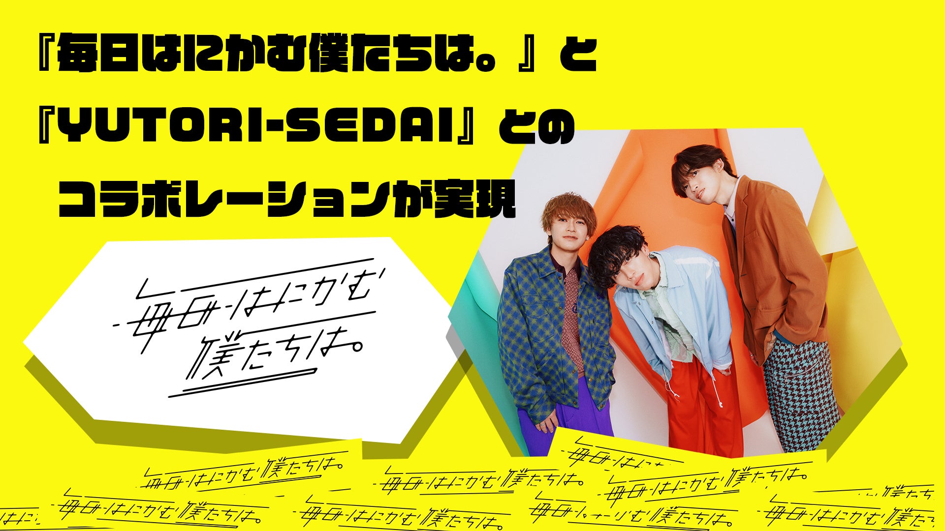 ABEMA新作オリジナルドラマ『死ぬほど愛して』、「ABEMAドラマランキング」「Netflix今日のTV番組ランキング」ともに首位獲得!