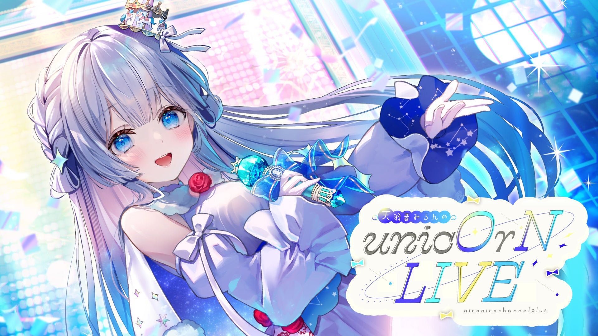 NHK Eテレ「The Wakey Show」にレギュラー出演中の早希が、2ndワンマンに先駆けて最新EP「Glow and Grow」をリリース!