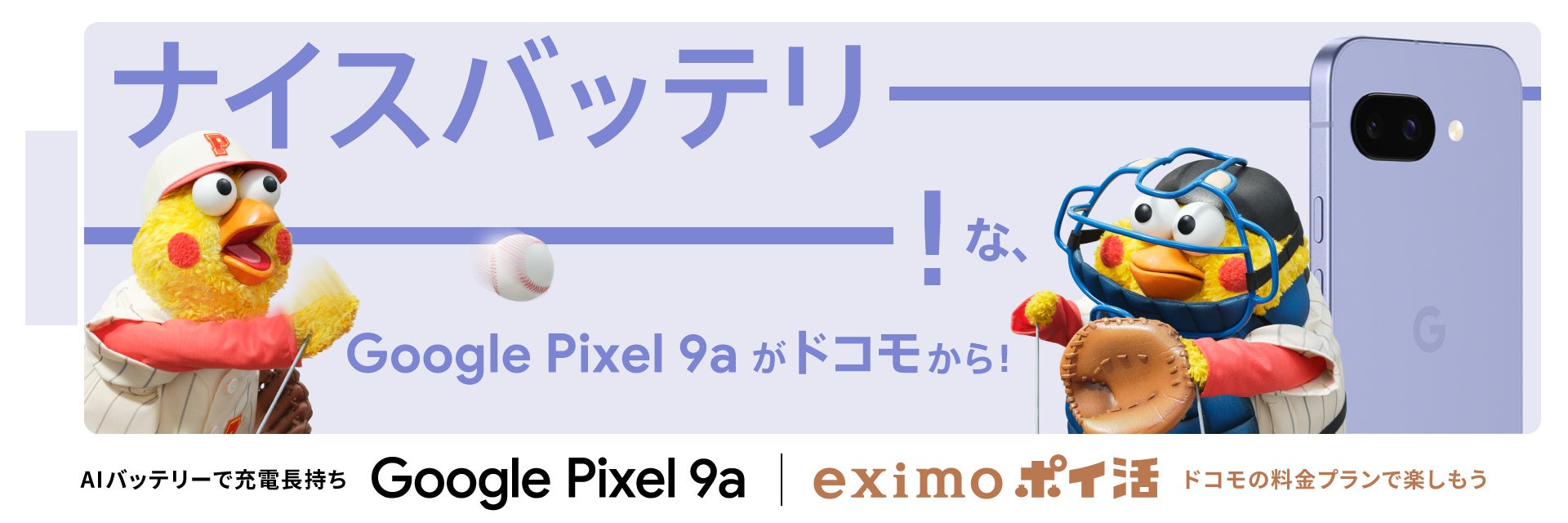 ガラクタで奏でる、不思議な音のワクワク音楽会