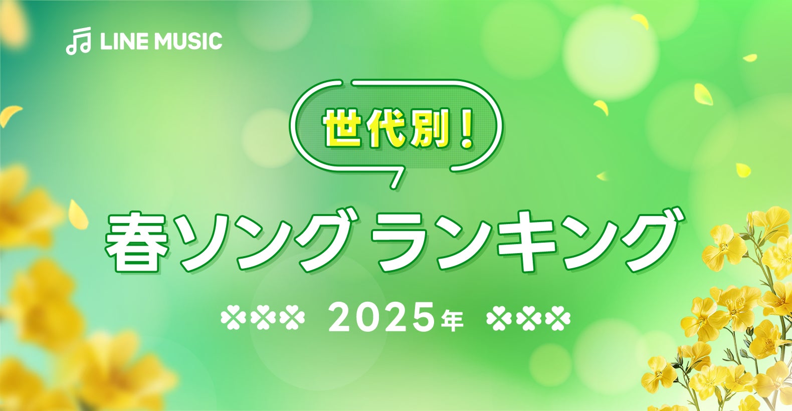 日向坂46四期生出演映画『ゼンブ・オブ・トーキョー』のバースデー記念 特別再上映に合わせて、ポスターとのぼりを再掲出します！