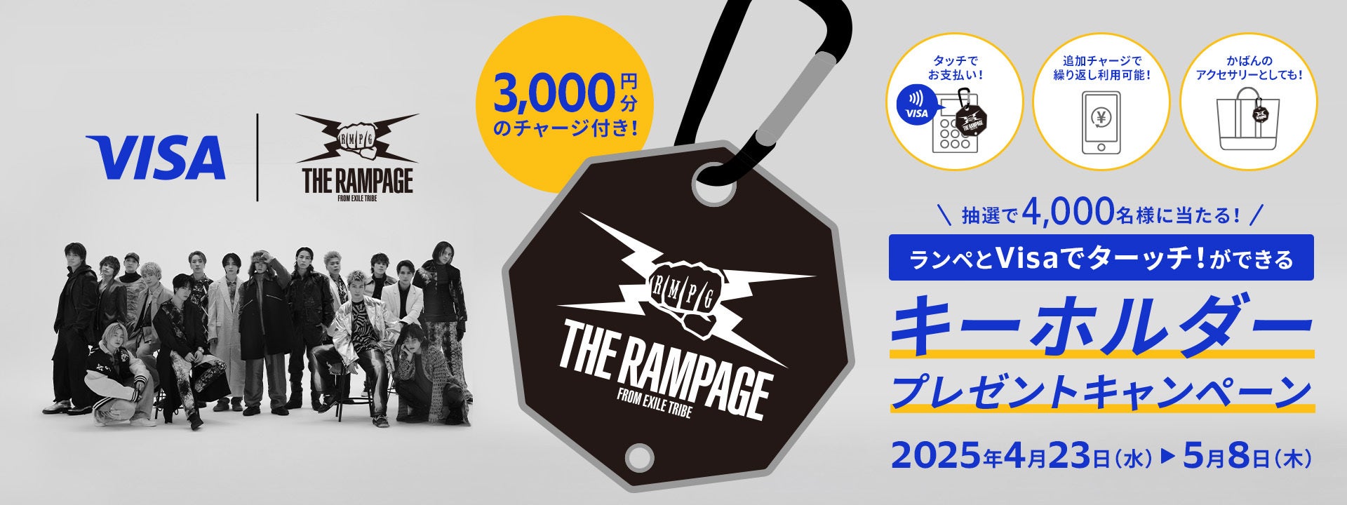 声優＆俳優 BL朗読劇開催！「BIBLIOTHEQUE〜光と闇の物語〜」