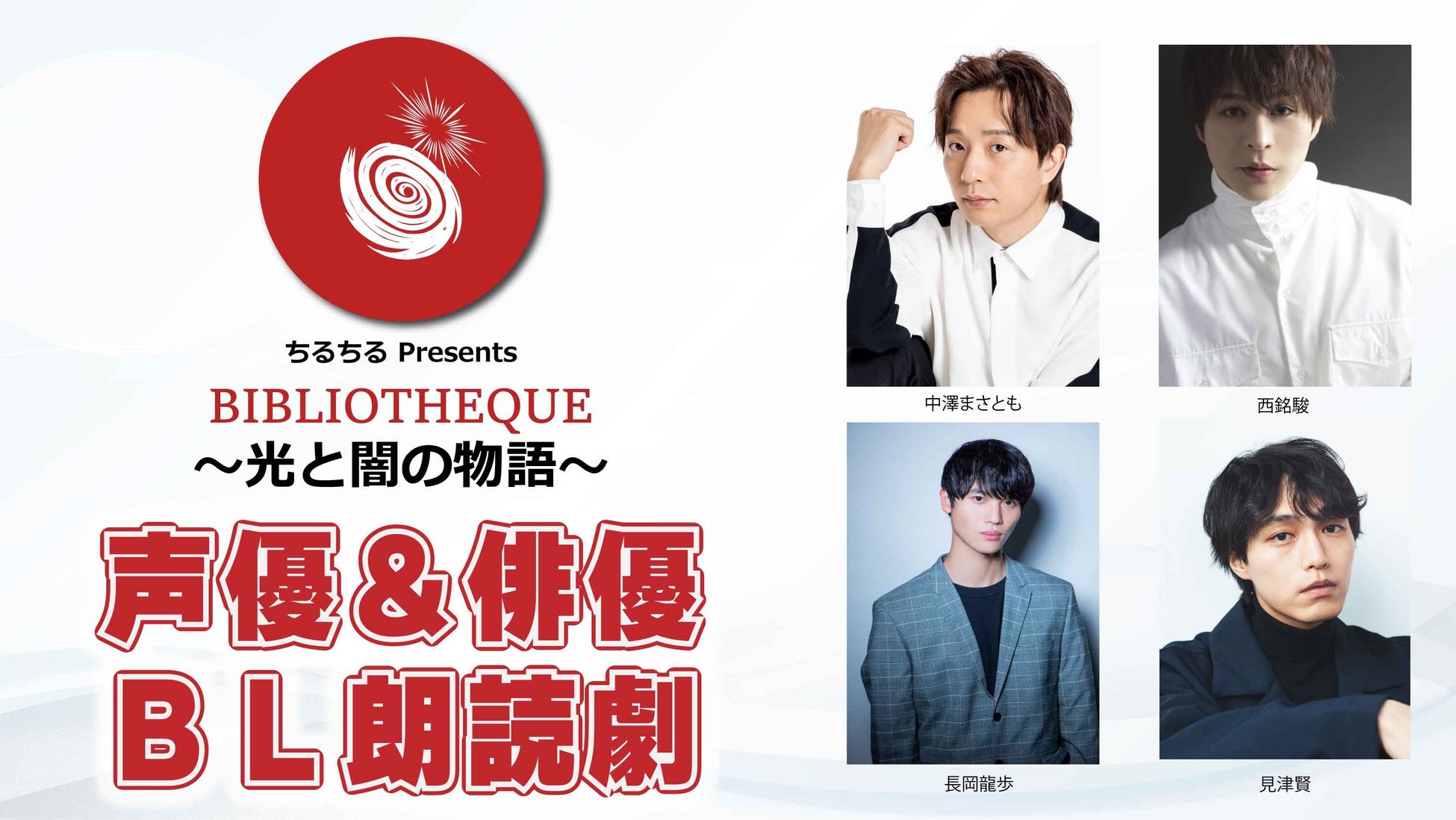 Diva Wisteria（ディバ ウィステリア）が楽曲「GIFT」に込めた想いと展望