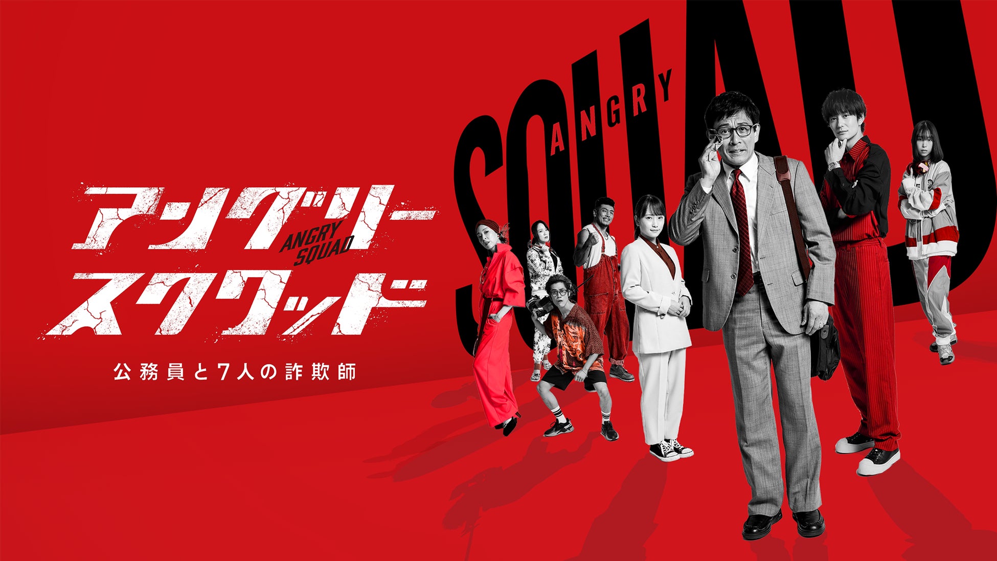 【4月13日(日)16:30～放送！】アニメ『ウマ娘 シンデレラグレイ』第2話 WEB予告・先行カット・あらすじ公開！