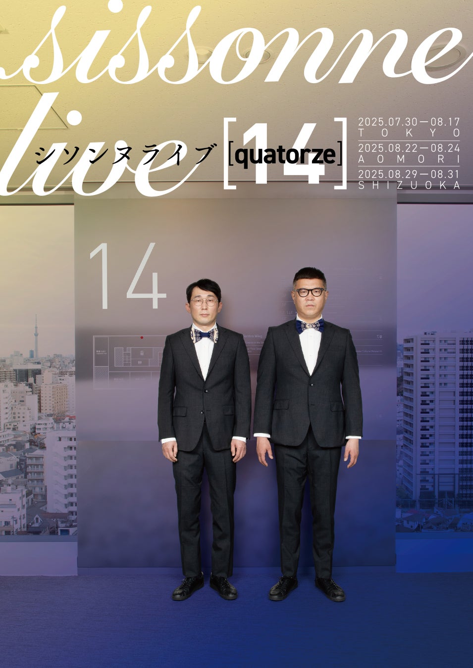 19歳という若さでこの世を去ったYOSHI。未完成曲を元にJP THE WAVYとMatt Cabが集結して制作した「IF YOU WITH IT」がリリース！