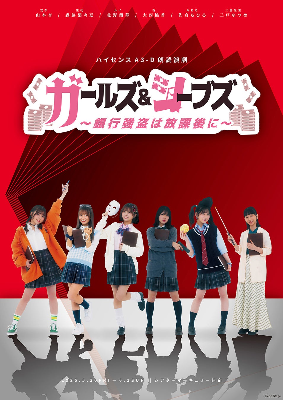 RESCENE The ２nd Mini Album [Glow Up] 発売記念 日本初 オンラインビデオ通話イベント 開催決定！