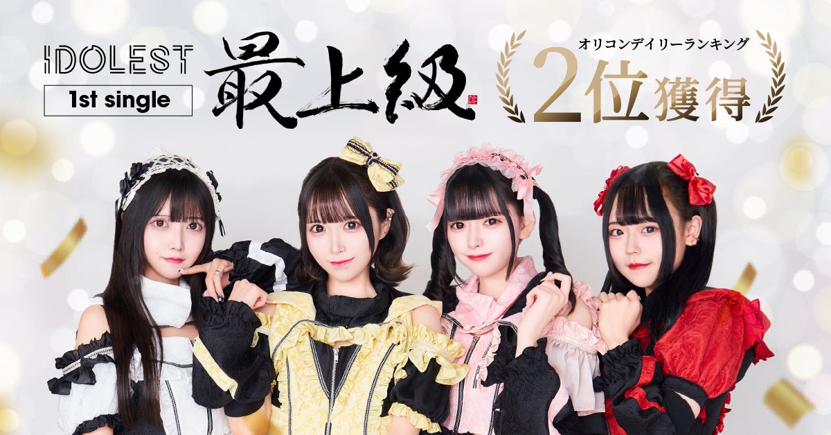 『モアナと伝説の海2』『美女と野獣』『アラジン』「シング・シング・シング」など全25曲をビッグバンドで！「ディズニー・ワールド・ビート 2025」全国ツアーが開幕！