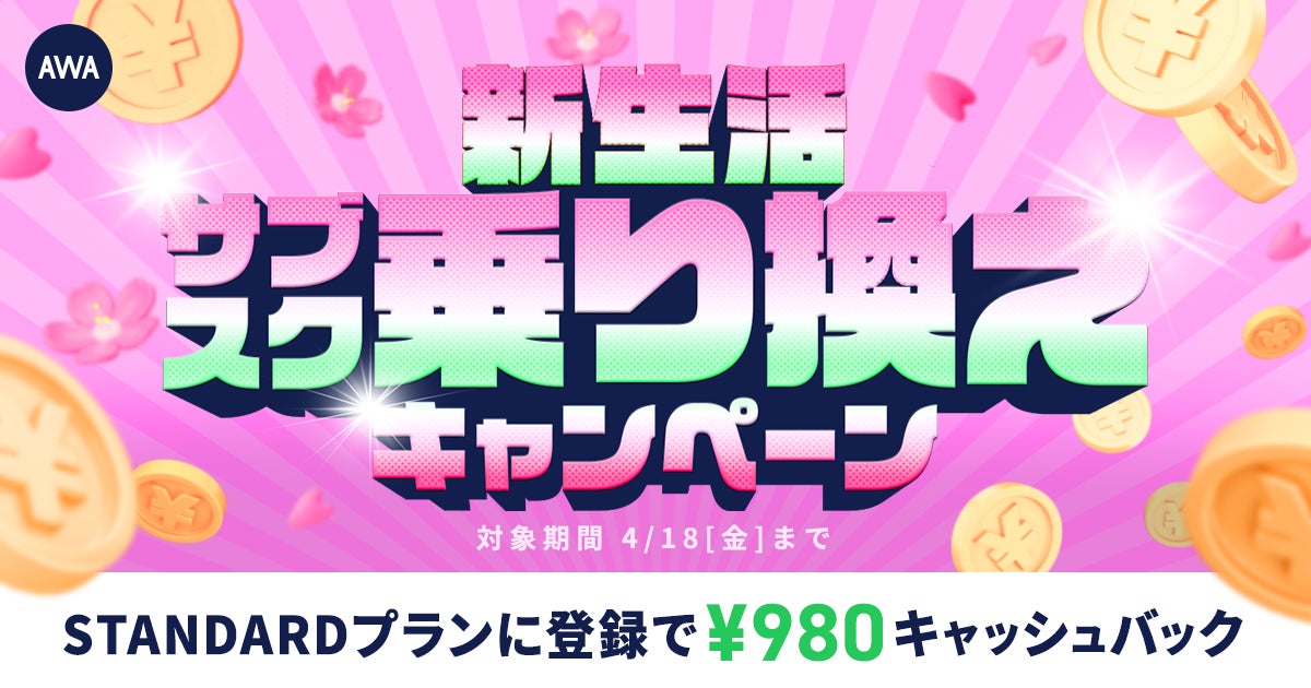 ABCテレビで放映開始・GLION ARENA KOBE開業!TOTTEI OPEN CM放送のお知らせ