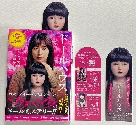 「2時だとか」バンド初のオリジナル楽曲『狂騒RIOT』Demo盤が2025年5月27日(火)に発売決定!