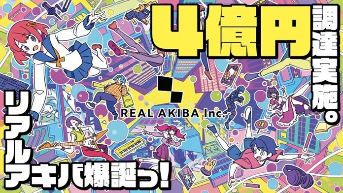 主演 長澤まさみ最新作! 映画『ドールハウス』公式ノベライズ&コミカライズ発売! 購入特典<アヤちゃん人形しおり&ステッカー>の情報が公開!