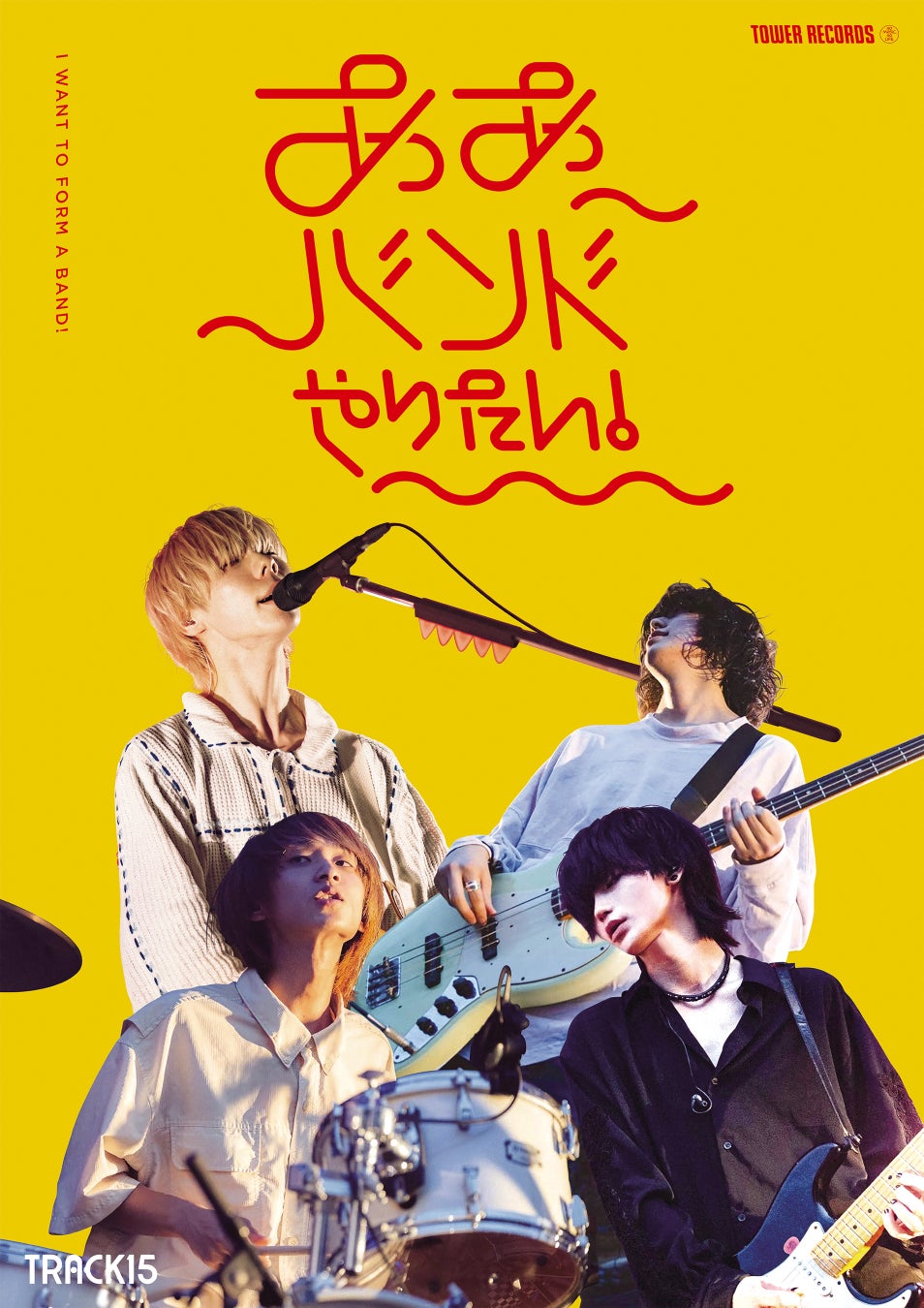 たべっ子どうぶつ THE MOVIE モフモフSHOPが４月２５日（金）から渋谷PARCOで開催決定！オリジナルグッズや新作フォトスポットが目白押し！