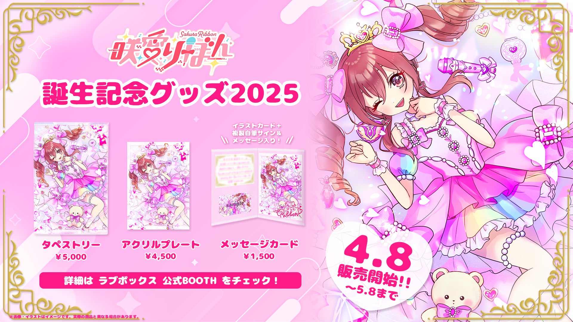 『キッコーマン 豆乳の学校2025』開校式&メディア向け先行体験会にカミナリさん・山之内すずさんが登場!