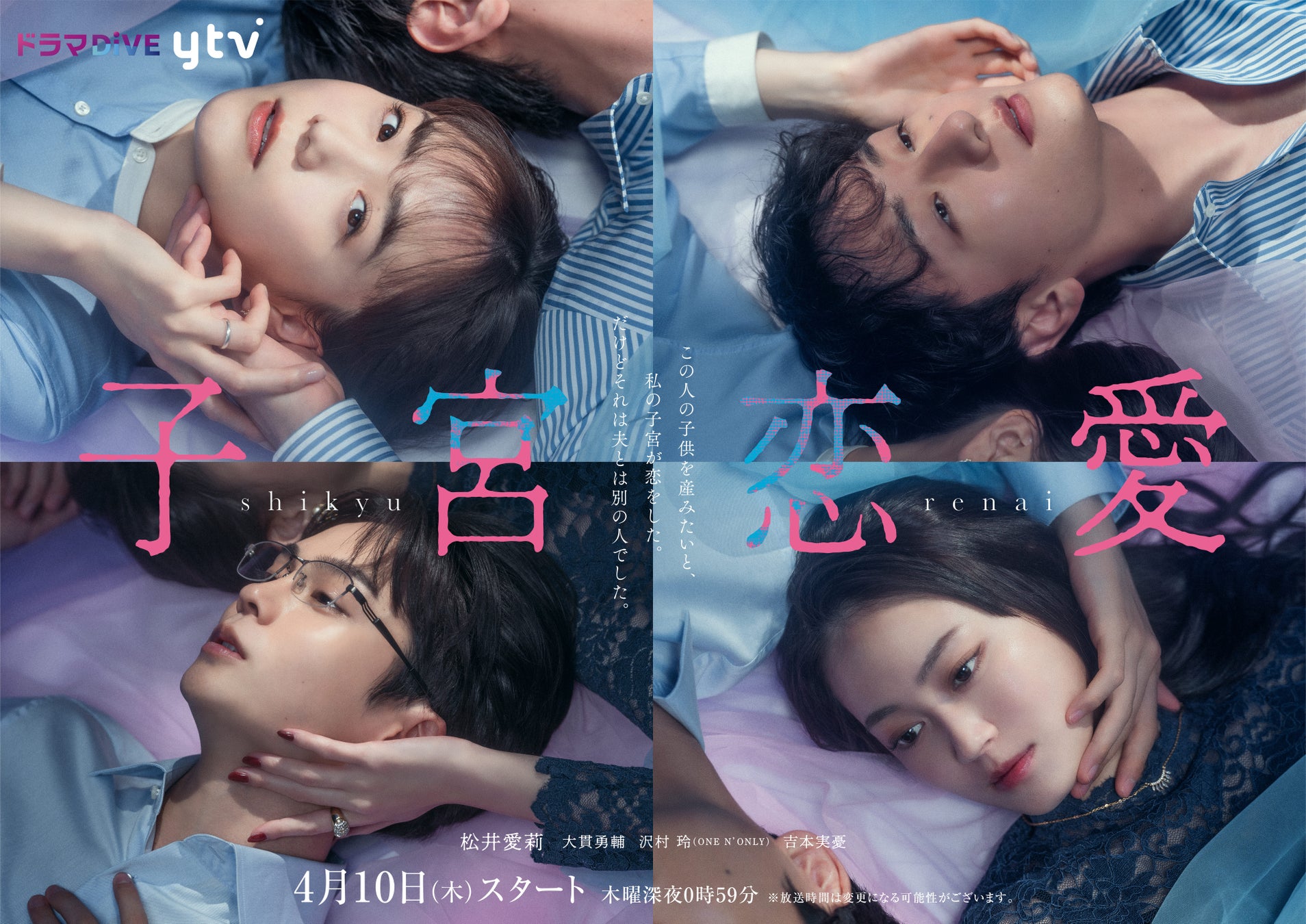 エリック・クラプトン、初期作品の日本プレス盤LP4タイトルと紙ジャケットCD9タイトル　4月9日（水）発売！