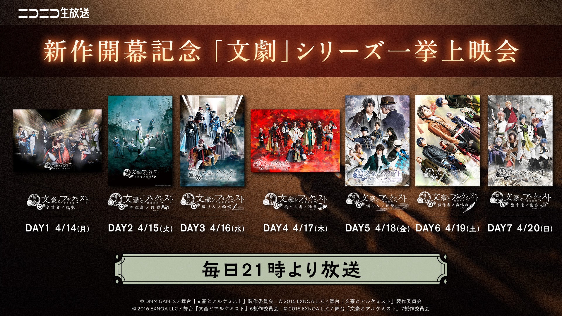 グローバルガールズグループ UNIS(ユニス)UNIS 2ndミニアルバム『SWICY』コンセプトフォトを続々と公開『SWICY』国内予約販売を開始、オンラインリリースイベントの開催も決定