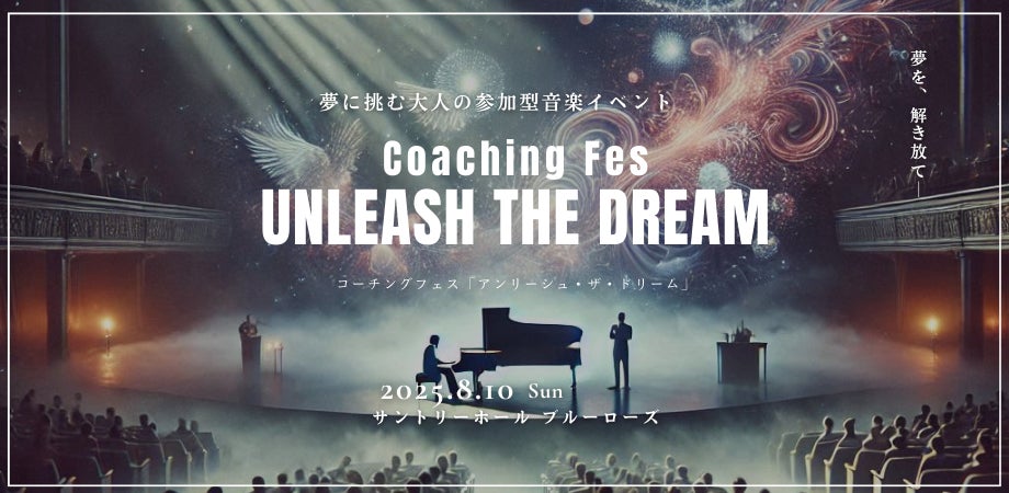 遥か彼方の銀河系で、最も親しまれているあのゲームがあなたの手に！？　『スター・ウォーズ デジャリックホロチェス』