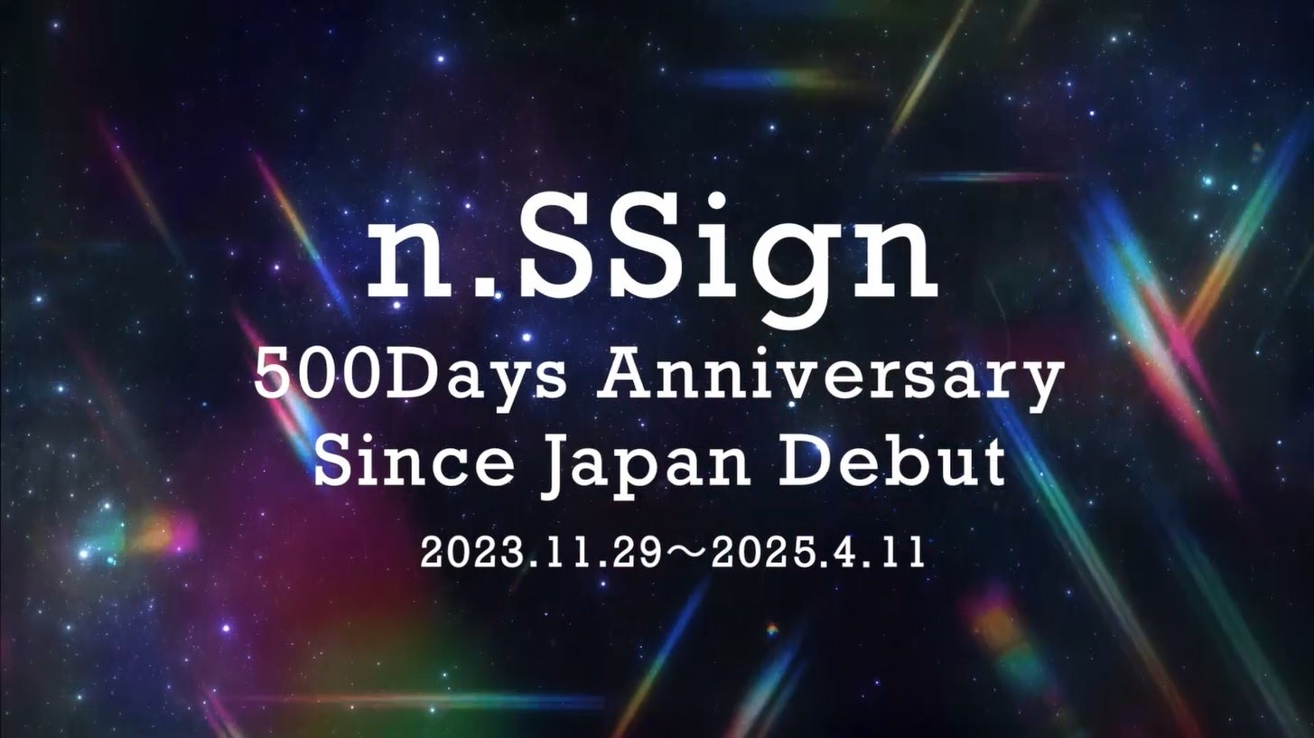 有村架純さん、今度は山へ! au新CM「つながる歌・スターリンク」篇 2025年4月10日(木)からOA開始