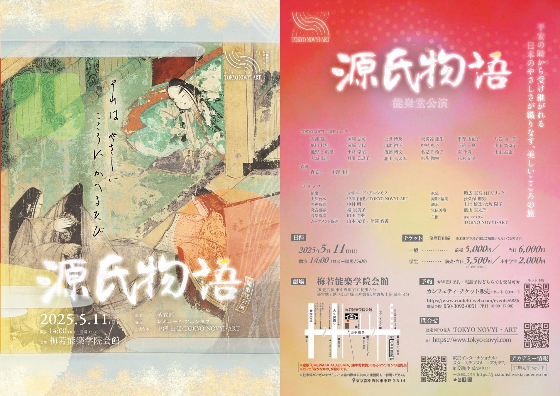 山崎怜奈の番組にBUDDiiS、佐倉綾音、花澤香菜、潮紗理菜が登場!