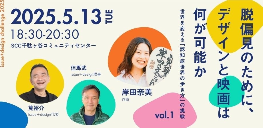 2025年9月より全国３都市7公演を巡る史上“最大規模”の国内アリーナツアー開催！「ATEEZ 2025 WORLD TOUR[IN YOUR FANTASY] IN JAPAN」
