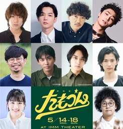 『blast ブラスト！』presents SPRING CONCERT  高校生たちが作り上げた新しい『blastブラスト！』の世界