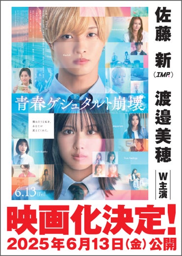 ミューザ川崎シンフォニーホール「こどもの日オープンハウス」 5月5日(月・祝)開催
