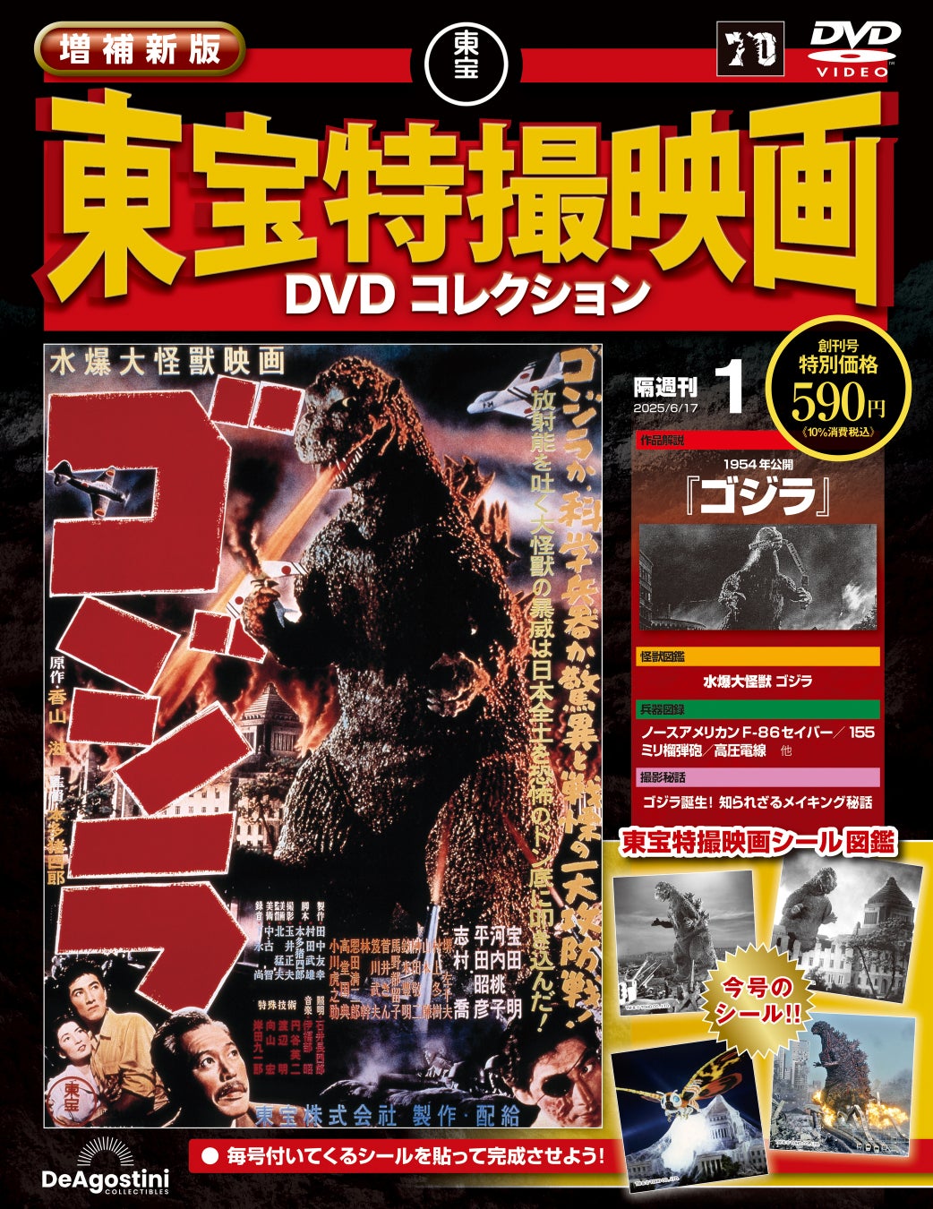 ＪＲ西日本グループ公式路上ライブを大阪駅直結広場で2025年5月2日(金)開催！