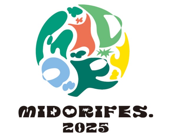 【国立映画アーカイブ】上映企画「生誕120年 映画監督 中川信夫」開催のお知らせ