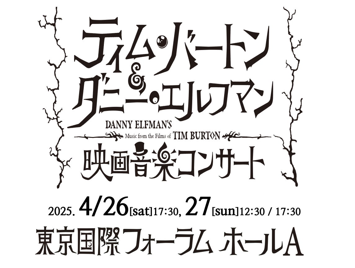 <最新VR技術を取り入れたVRイベント> JR西日本グループ公式路上ライブを大阪駅直結広場で5/2(金)に開催!