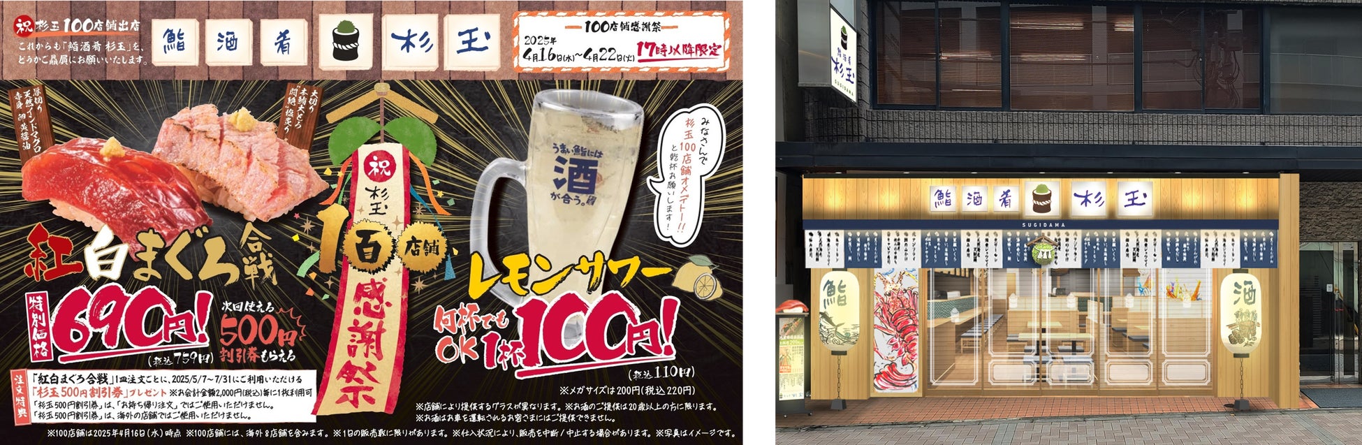 映画『366日』2025年6月25日(水) Blu-ray・DVD発売＆デジタル配信決定！