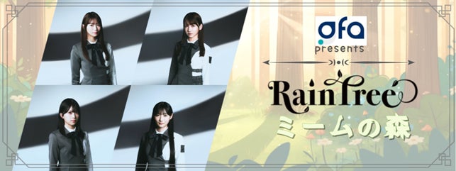 人情エンターテインメント時代劇TATE Inc.に竹内花、竹内佐織が降臨！