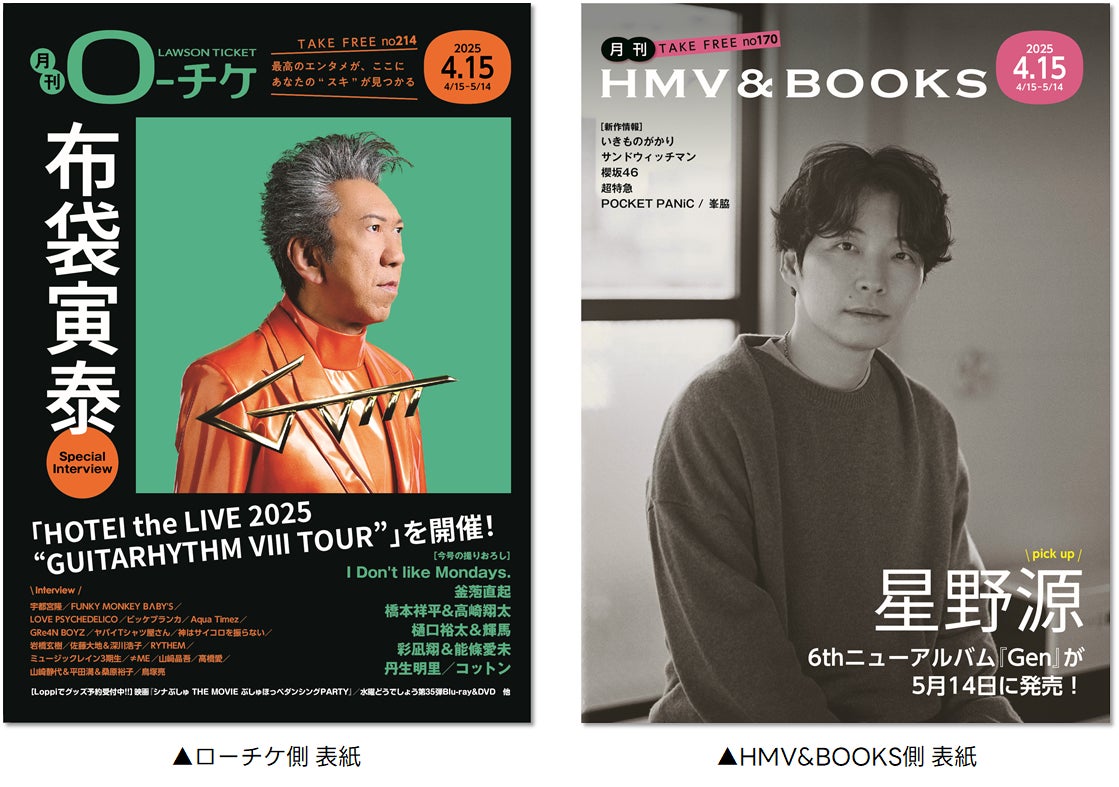 NEC、TOKYO MXへAIアナウンサーを提供し多言語放送を実現～ジャーナリスト堀潤氏から生成した「AIホリジュン」が英語や中国語などで情報提供～