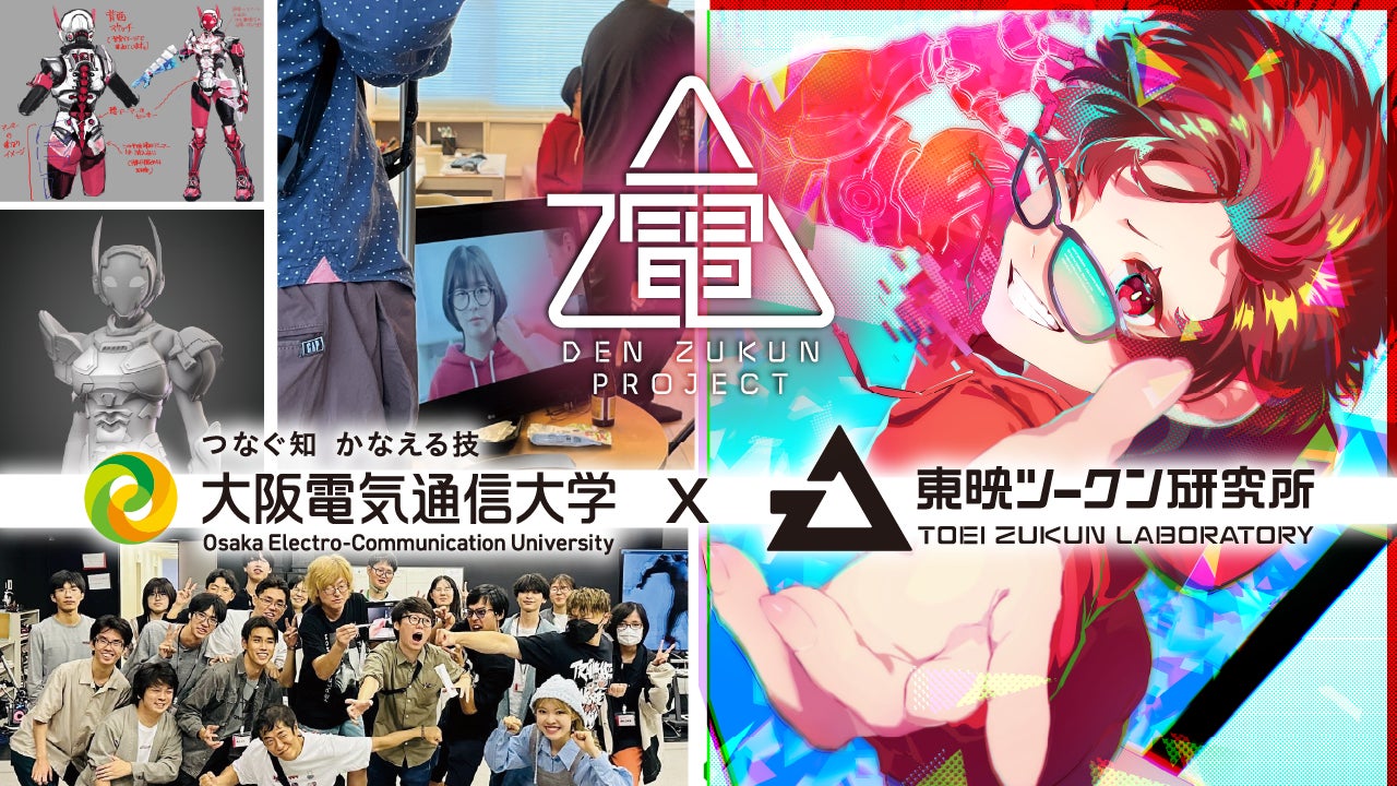 iTunes UKチャート1位のNISHIOKA、新曲『HANAZONO』5月1日全世界リリース