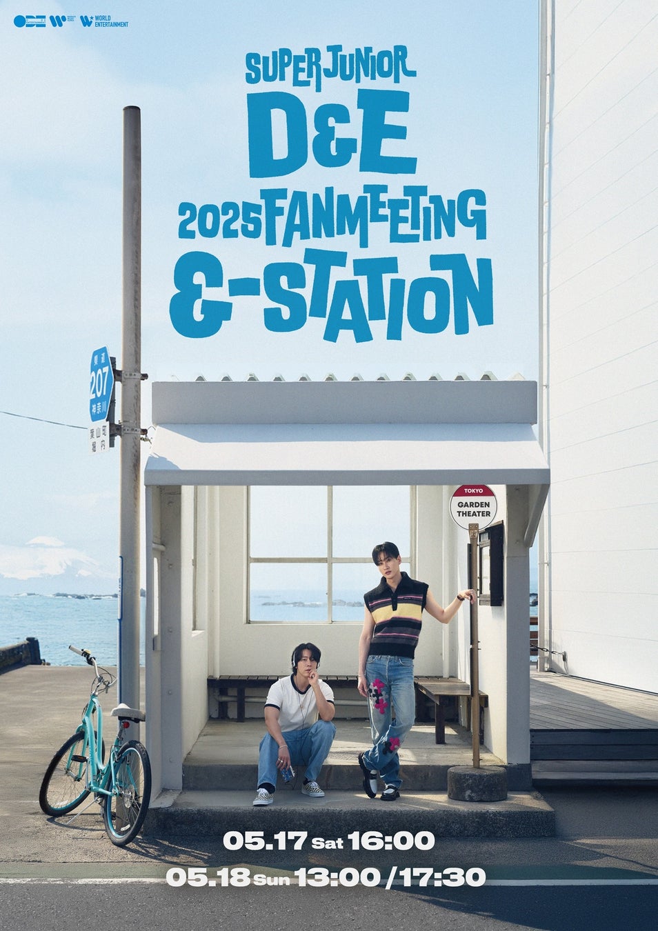 【動画】MAHO、白石時、宮川みやび、遠藤まめが出演するムービーを公開