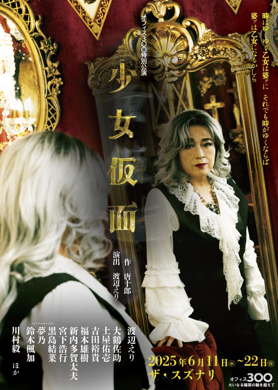 シーズン真っ只中のドジャース監督ロバーツ氏の自宅に「ABEMA」が潜入！大谷翔平の今季ホームラン数をズバリ予想＆大谷の“唯一の弱点”をぶっちゃけ／「ABEMA」で無料独占配信中