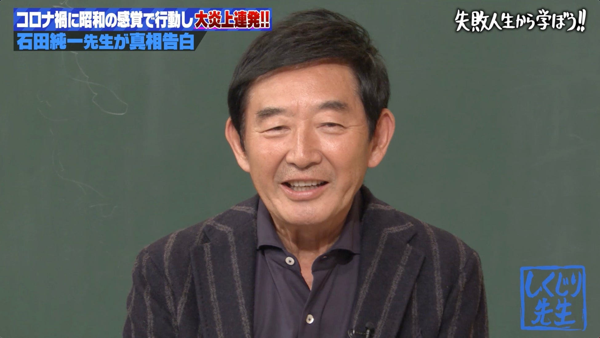 手越祐也ベストアルバムから先行シングル「Never-ending」配信リリース決定!ジャケ写も公開!