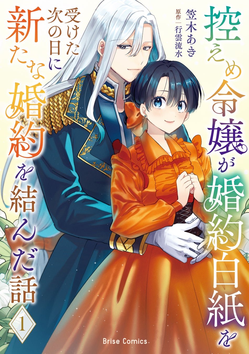 「KAMITSUBAKI WARS 2025 神椿後楽園戦線KAMITSUBAKI XPERIENCE」6月13日(金)・14日(土)開催決定!