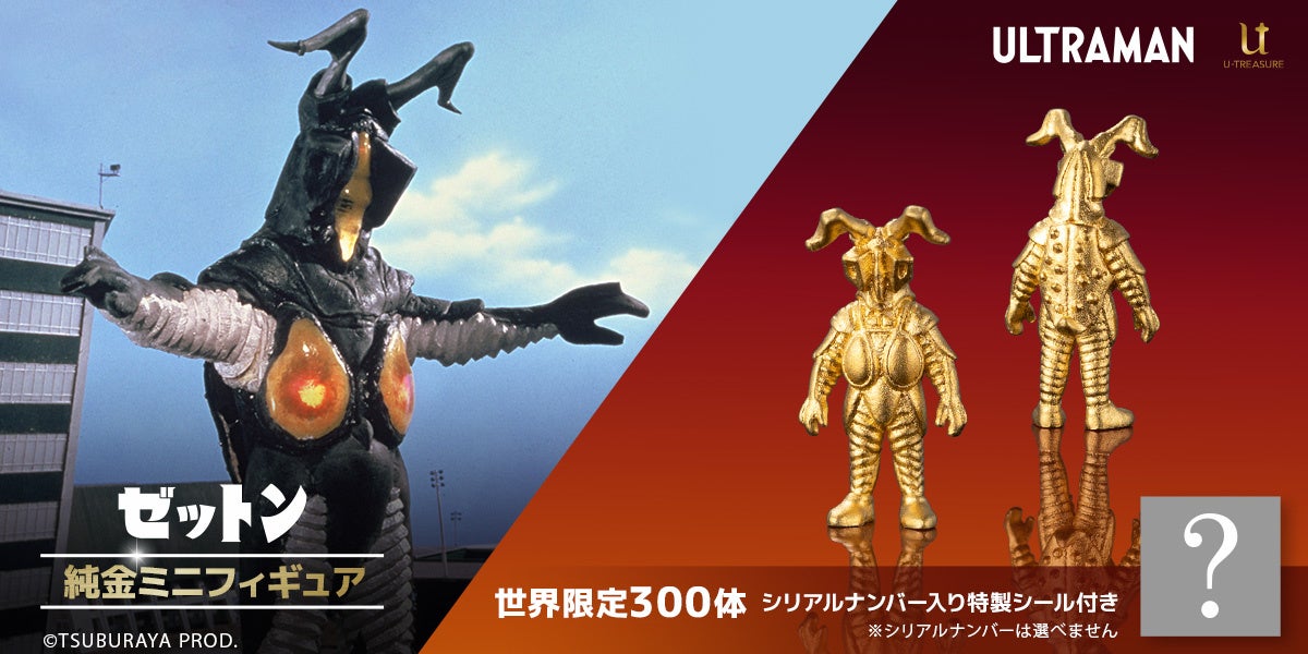 【CV：雨宮天/安元洋貴】ボイスコミック動画を新たに公開！美しき令嬢と野獣辺境伯のギャップ萌え×すれ違いラブコメディ！『新訳　婚約破棄された令嬢は野獣辺境伯へ嫁ぐ！』